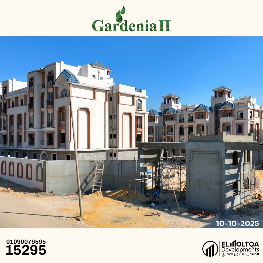 كمبوند جاردينيا2 العبور