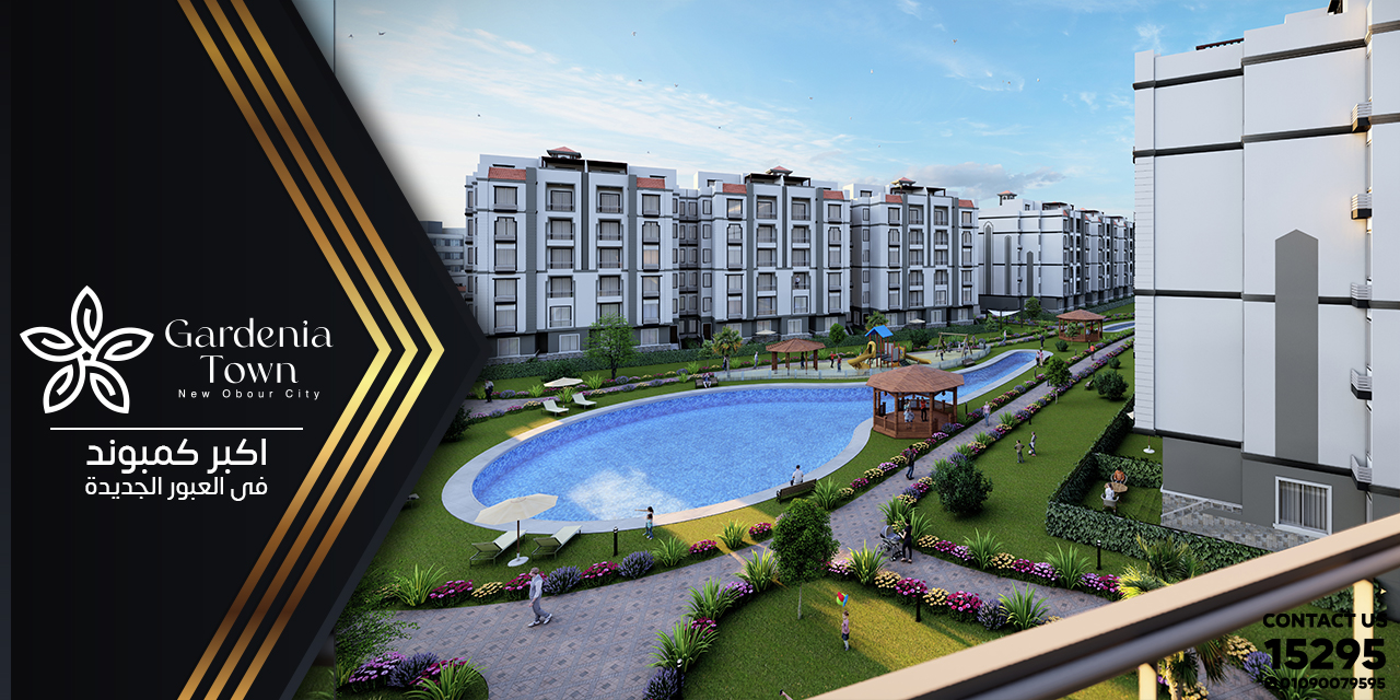 Compound Gardenia Town 