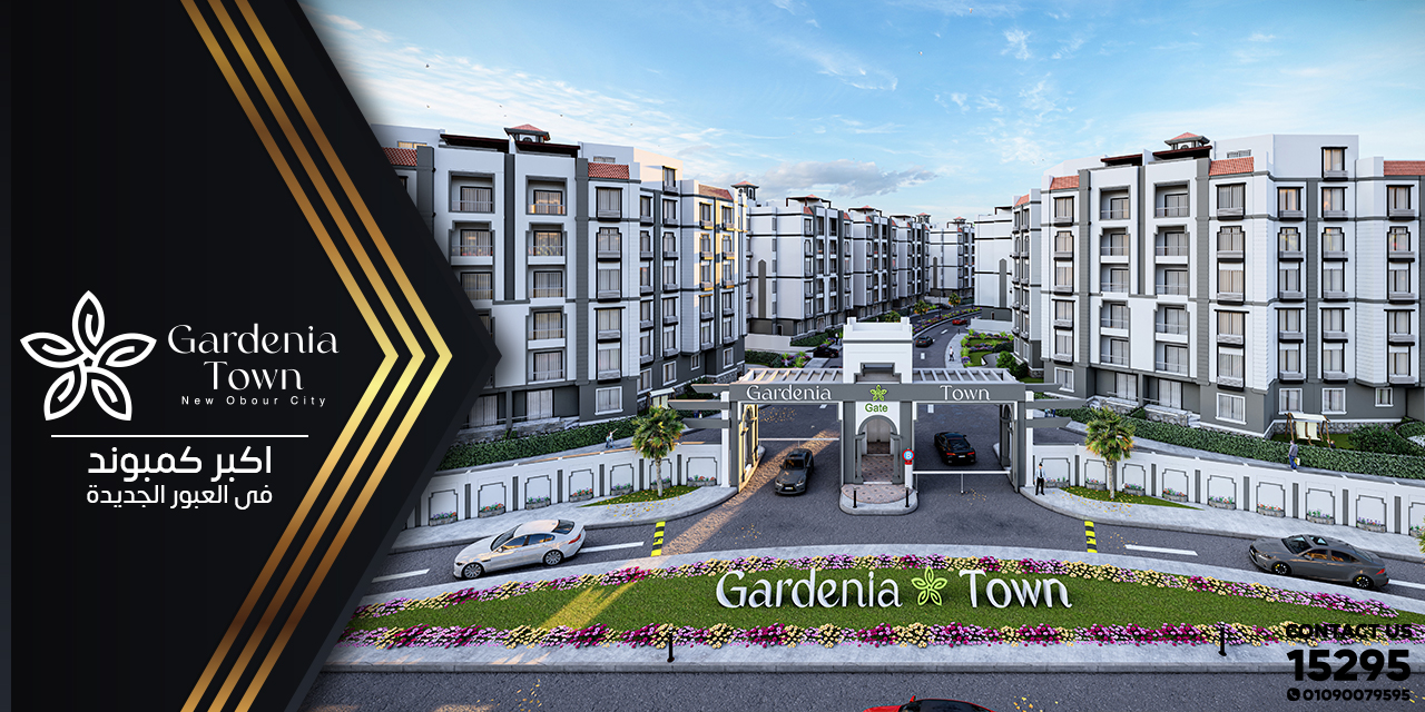 Compound Gardenia Town 